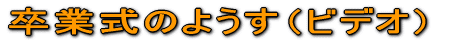 Ǝ̂悤irfIj
